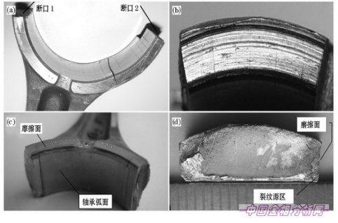 深入解析疲勞斷裂：概念、分類、特征及案例分析